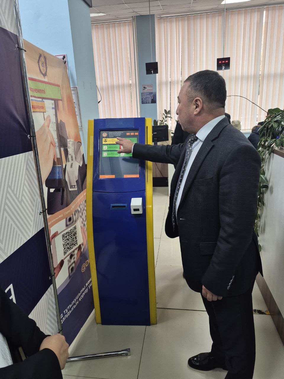 Мониторинг