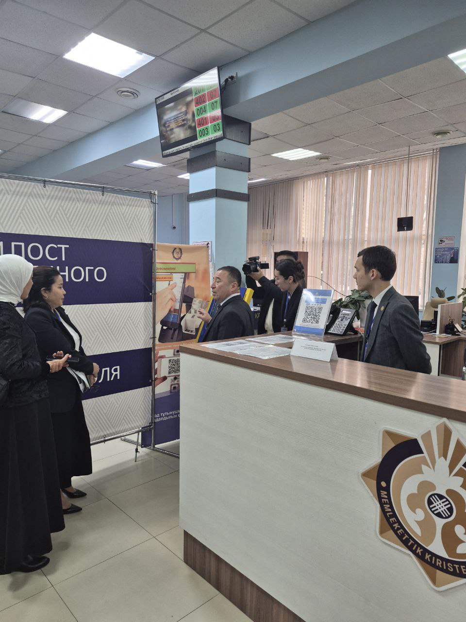 Мониторинг