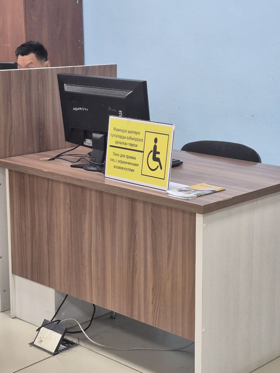 Мониторинг