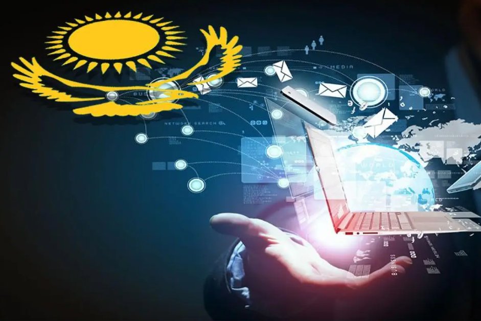 Цифрландыру жөніндегі жұмыс тобының құрылуы