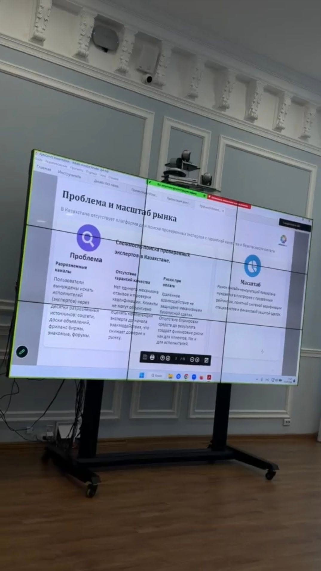 Жұмыс тобы отырысының жалпы көрінісі